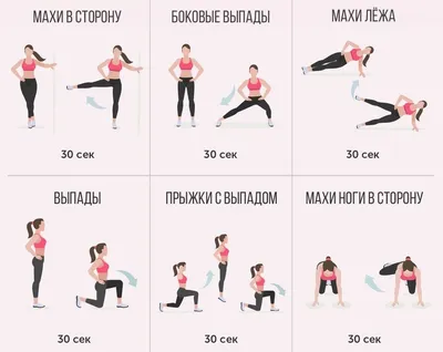 Упражнения для спины дома для женщин в картинках фотографии