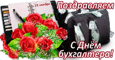 Ура! 1 сентября! 🎉 Поздравляем с Днем знаний школьников, студентов,  учителей, преподавателей и, конечно же, родителей 👏 Приглашаем Вас в… |  Instagram