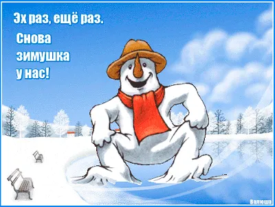 Ура, зима пришла!\": в соцсетях показали фото первого снега в Украине -  Украина - Главред