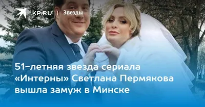 Анна Чиповская тайно вышла замуж - 7Дней.ру