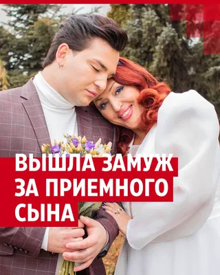 В Подмосковье школьница пошла замуж вместо школы | OKA.FM | Дзен