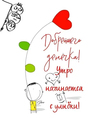 Утро начинается с любви (Андрей Дементьев) - купить книгу с доставкой в  интернет-магазине «Читай-город». ISBN: 978-5-69-986734-9