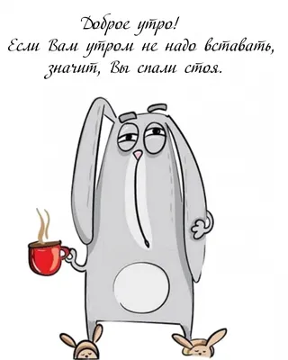 Картина по номерам \"Утро начинается с кофе\" (Ідейка) · eToys