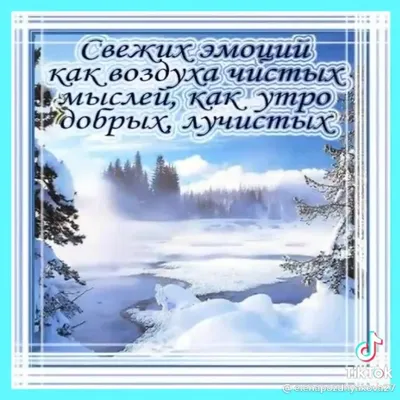 САХА. НОВОСТИ ЯКУТСКА И ЯКУТИИ on Instagram: \"Утуе сарсыарданан!  Ситиьиилээх куну!🤗 Саха кунду аьа 😍 ⠀ @lubovgotovseva ⠀ #сахасирэ #якутия\"