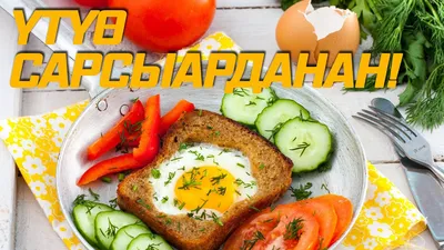 Утуе сарсыарданан (Много фото) - treepics.ru