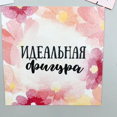 Набор открыток \"В ожидании чуда\" - купить в Москве в интернет-магазине