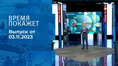 Голос на Первом канале 2 сезон фото, видео, описание выпусков - Вокруг ТВ.