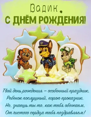 Поздравляем с Днём Рождения! • Поздравляем!!! - Страница 278 • Рыбалка в  Калининграде. Калининградский рыболовный форум «Рыбалтика»