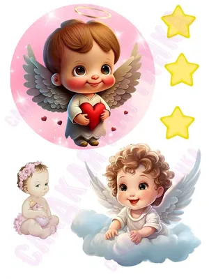 Съедобная картинка \"Ангел, девочка\" сахарная и вафельная картинка а4  (ID#1716538788), цена: 40 ₴, купить на Prom.ua