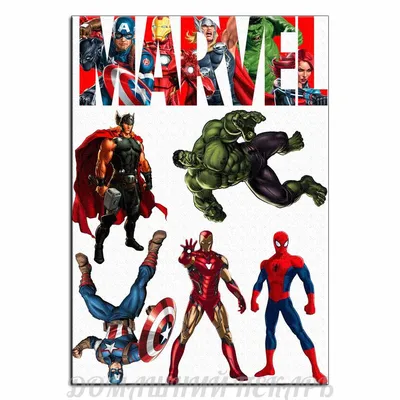 Marvel 12 см вафельная картинка | Магазин Домашний Пекарь