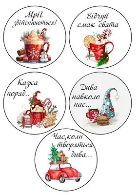 ⋗ Вафельная картинка Бенто - торт Новый год 4 купить в Украине ➛  CakeShop.com.ua