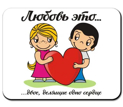 Вафельная картинка любовь это... (love is), для торта (ID#656194540), цена:  50 ₴, купить на Prom.ua