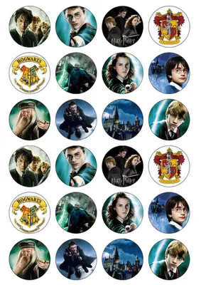Вафельная картинка Гарри Поттер №2 купить по доступной цене в  интернет-магазине Кондишоп