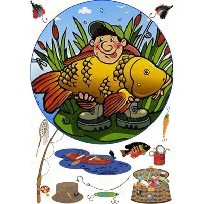 Вафельная картинка Рыбалка, рыбаку, с днём рыбака, для торта: продажа, цена  в Николаеве. Кондитерский декор от \"Интернет магазин Карамель\" - 737315335