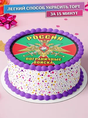 Бенто торт 1кг - заказать по цене 1450 руб. с доставкой в Красноярске