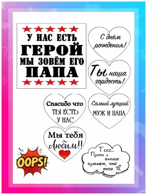 Вафельная картинка \"З днем народження. Привітання\" (А4) купить в Украине