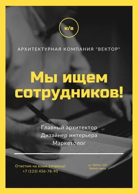 Базовые принципы копирайтинга для рекрутеров и эйчаров | Журнал Хантфлоу