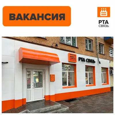 Работа, свежие вакансии | Пакетмаркет, Красноярск