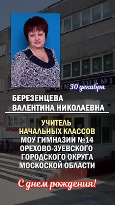 Валентина николаевна с днем рождения открытки - фото и картинки  abrakadabra.fun