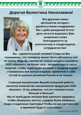 Спешим поздравить с Днем Рождения Заслуженного деятеля науки РФ, доктора  медицинских наук, профессора, и, конечно, Президента Российской ассоциации  стоматологической имплантологии (РАСтИ) - Олесову Валентину Николаевну! От  всех членов РАСтИ желаем Вам ...