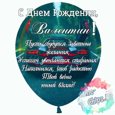 Трогательная открытка с Днём Рождения женщине • Аудио от Путина, голосовые,  музыкальные