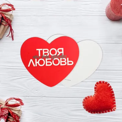 Открытка валентинка сердечко - 71 фото