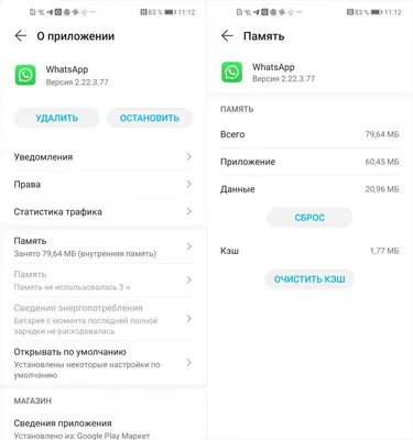 Не работает Ватсап на Айфоне. Что делать | AppleInsider.ru