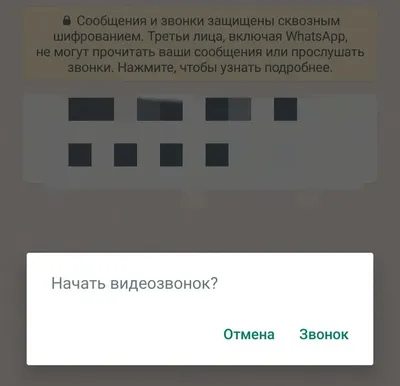 Не работает WhatsApp на Андроиде. Что делать - AndroidInsider.ru