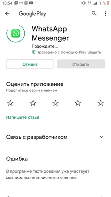 Мессенджер WhatsApp не работает в Казахстане | Мой Город : Новости  Уральска, Актобе, Атырау, Актау, Алматы, Аксая
