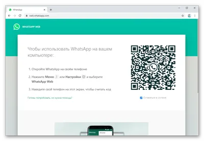 Внутренние службы в штаб-квартире WhatsApp не работают, сообщили СМИ - РИА  Новости, 04.10.2021