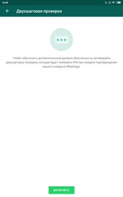 WhatsApp уже не работает на устройствах с системой Windows Phone – Moldova  today