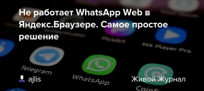 Pro100Рисуем - Друзья, у меня тут случился казус с телефоном и мой WhatsApp  не открывается уже НЕДЕЛЮ!!! Кто писал и я не ответила ещё, прошу меня  простить и, пожалуйста, продублируйте в Телеграмм,