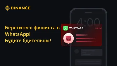 WhatsApp перестанет работать на старых смартфонах с января 2021 года: 27  декабря 2020, 02:19 - новости на Tengrinews.kz