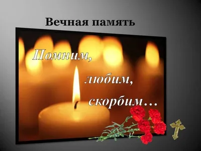 Смоленская газета - Алексей Островский: Вечная слава Поколению Победителей! Вечная  память павшим героям!