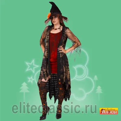 Ведьма \"Кристи\" — карнавальный костюм для взрослого оптом ТМ Алиса