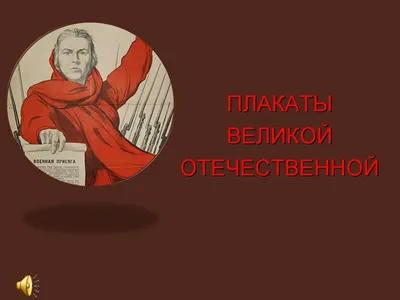 ПРЕЗЕНТАЦИЯ «О ГЕНОЦИДЕ БЕЛОРУССКОГО НАРОДА В ГОДЫ ВЕЛИКОЙ ОТЕЧЕСТВЕННОЙ  ВОЙНЫ» - Колледж бизнеса и права