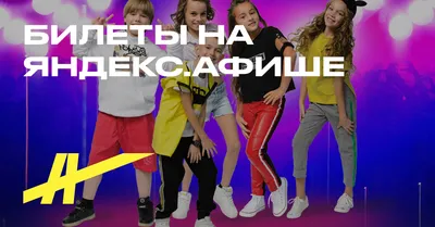 ВЕЛИКАН\" детский хор - официальный сайт концертного агента VIPARTIST