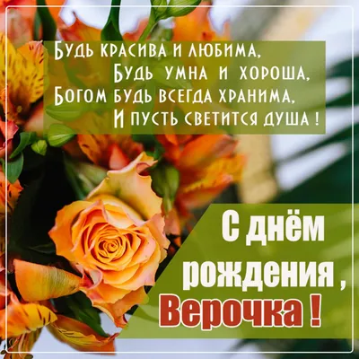 Поздравление с Днем Рождения коллег - БУЗ РА «Майминская ЦРБ»
