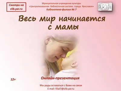 Весь мир начинается с мамы, и ты лучше мир для меня ❤️❤️❤️ | Instagram