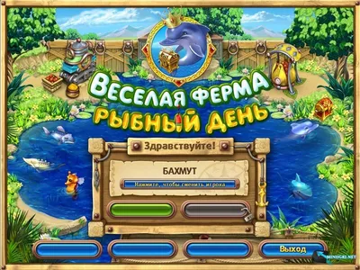 Веселая Ферма. Новые приключения играть онлайн | Игры ВКонтакте