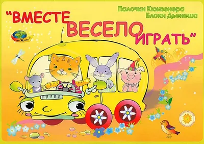 Как провести каникулы весело и интересно: чек-лист для родителей младших  школьников — Школа.Москва