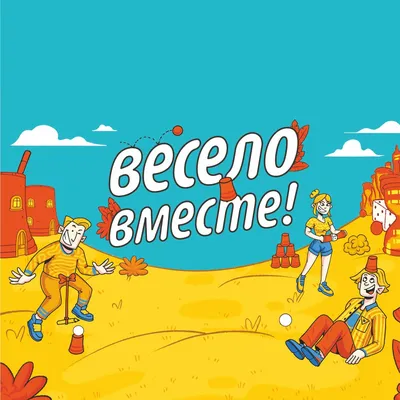 SKB – Весело (Fun) Lyrics | Genius Lyrics