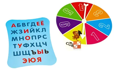 Купить Большая алфавитная доска \"Весёлые буквы\" в каталоге  интернет-магазина «Умный Ежик» с доставкой по Москве