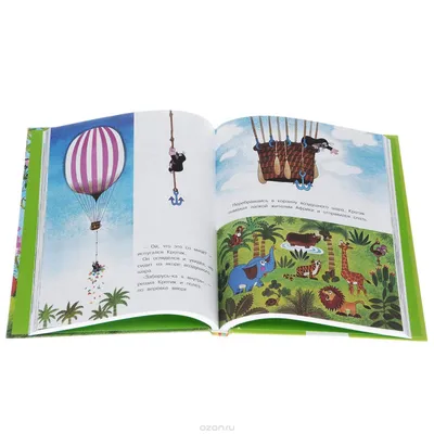 Веселые новогодние рассказы и стихи Росмэн|ISBN 978-5-353-09868-3