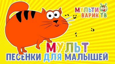 Нужна помощь ! Подскажите 10 Семейных фильмов для детей-подростков 6-16  лет. / Детские Фильмы :: Семейные Фильмы :: 10 :: Фильмы / смешные картинки  и другие приколы: комиксы, гиф анимация, видео, лучший интеллектуальный  юмор.