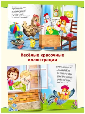 Картина по номерам для малышей «Весёлые картинки» «Южный самолёт» купить в  Чите Роспись в интернет-магазине Чита.дети (9661961)