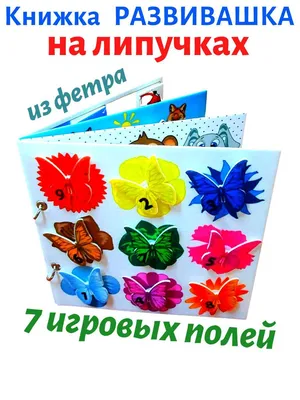 Детские картинки раскраски `Смешные картинки` Развивающие раскраски для  малышей (ID#1767949591), цена: 40 ₴, купить на Prom.ua