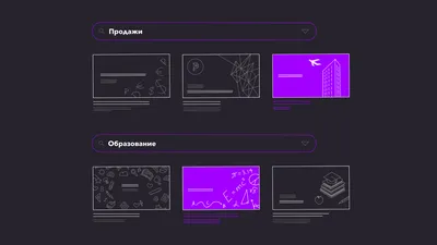 Лучший сайт для презентаций | Презентация онлайн | Visme