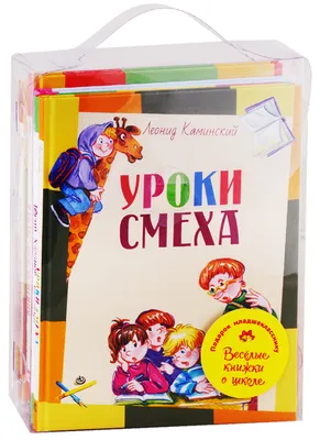 Николаецев приглашают на «День Смеха» | Николаевка24 | Славянский район |  Донецкая область