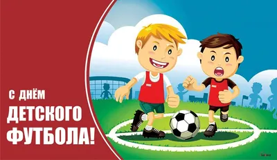 Футбольные мемы - Блоги - Sports.ru